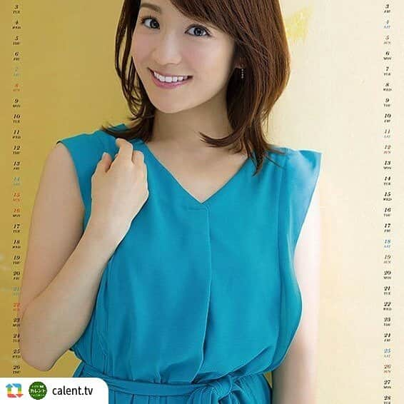 長野美郷さんのインスタグラム写真 - (長野美郷Instagram)「こんばんは😃🌃 みなさまからの、たくさんのフォローやいいね❤ 本当にありがとうございます💝  カレントさん、カレンダーの紹介ありがとうございます📅💕 #長野美郷 #カレンダー #2018」11月9日 0時08分 - misatonaganoin