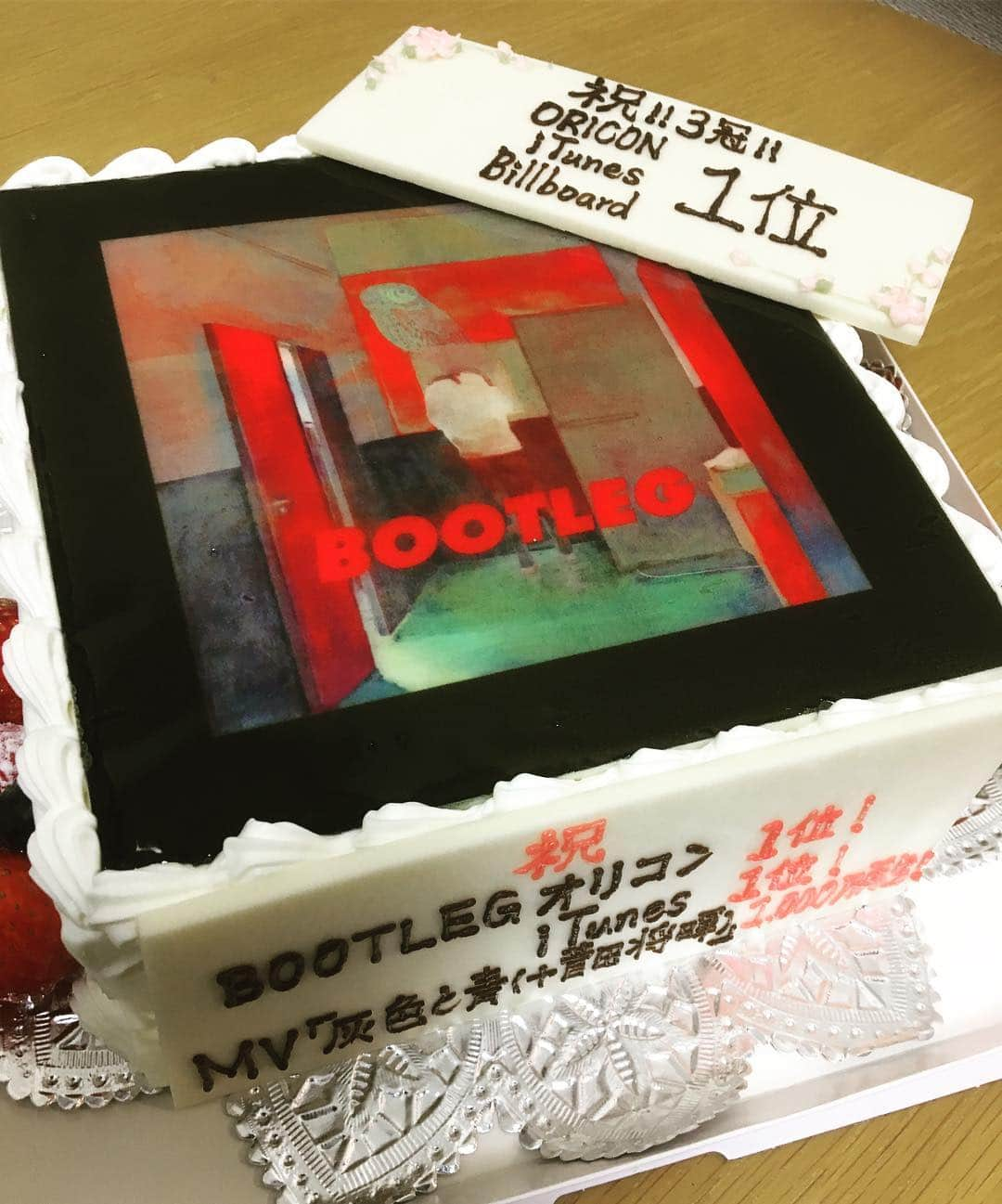 堀正輝さんのインスタグラム写真 - (堀正輝Instagram)「おめでとう🎊」11月9日 0時20分 - hori_scamcircle