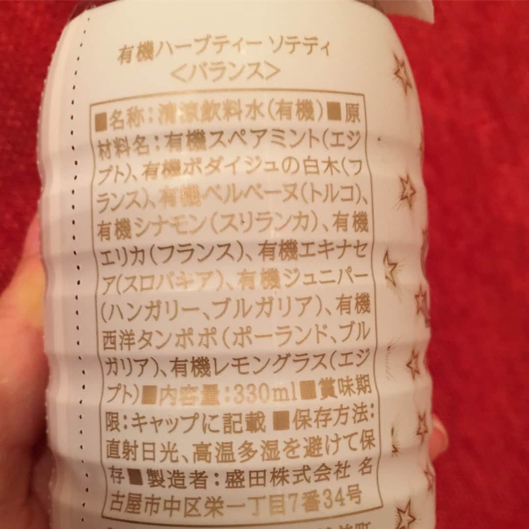 宮崎宣子さんのインスタグラム写真 - (宮崎宣子Instagram)「私がハーブの先生として尊敬するSAUTEDIブランドを立ち上げた恵理子さんが新しくBALANCEというペットボトルタイプのハーブティーを作り、これから皆さんの元へ❤️ 恵理子さんの尊敬するところは一切身体に悪い成分を入れないこと！ ペットボトルの裏もちゃんと見てね！ 有機ばかりの選ばれしハーブばかり✨ 恵理子さん、現在妊娠9カ月😊 ハーブティーや、発酵酵素ドリンクのおかげって✨ やはりハーブの力は偉大❗️ #sautedi #発酵酵素ドリンク #balance #ハーブティー #有機ハーブ #ペットボトル #ナチュラルローソン #これからデビュー #身体に悪い成分はなし #丁寧に仕上げています #尊敬する人 #ハーブの先生 #現在妊娠9ヶ月 #宮﨑宣子 #私もハーブ頑張ります」11月9日 21時03分 - miyazaki_nobuko