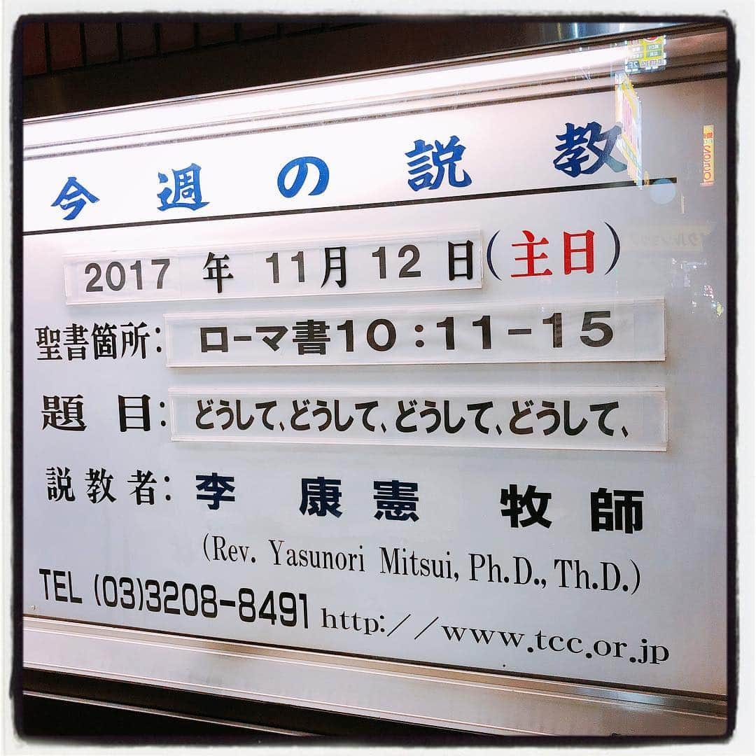 柳下毅一郎さんのインスタグラム写真 - (柳下毅一郎Instagram)「リフレインが叫んでる」11月9日 21時49分 - garth_y