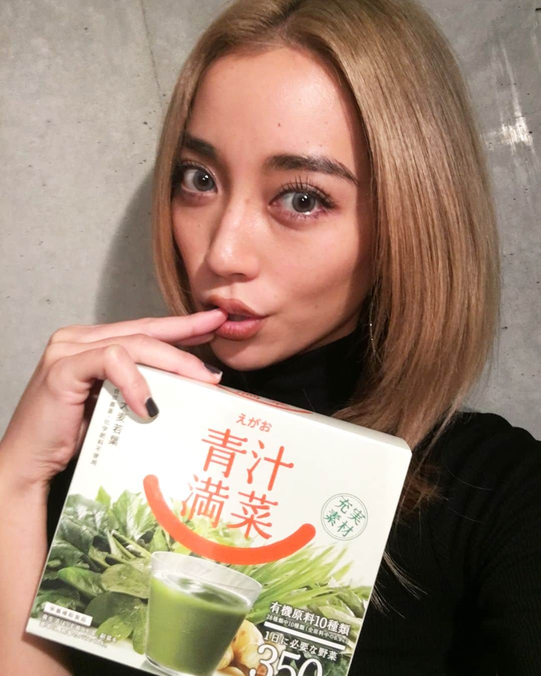 細井宏美のインスタグラム：「今人生初の青汁を生活に取り入れてるの！私の食生活、絶対栄養偏ってるから青汁満菜で少しでもバランス良くなればいいなー😙🥒🥗💚💚かさばらないから持ち運び便利だしね☆野菜が足りないなんて日常茶飯事だから続てみよっと！ #いいえがおの日 #いいえがおの日キャンペーン #健康 #えがお #青汁 #青汁満菜 #PR」