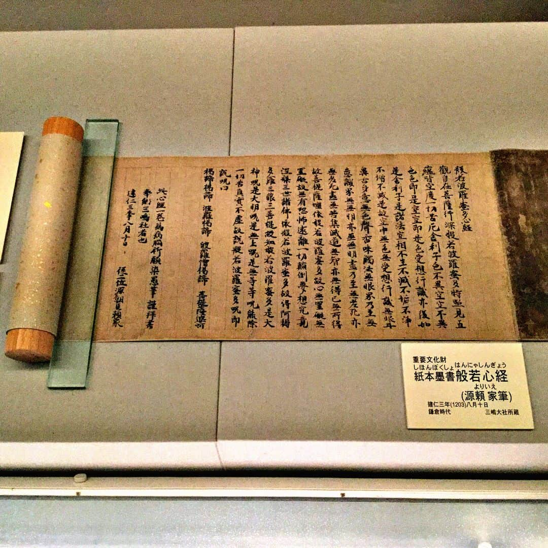 広田レオナさんのインスタグラム写真 - (広田レオナInstagram)「体調最悪だったのですが😭 行って来ましたよ三嶋大社 源頼家の現存する唯一の自筆文書を見に😭👍🏻✨ 宝物館には銘刀宗忠や刀剣乱舞で御馴染みの村正なんかあったりして✨ とても厳かな雰囲気に身が引き締まる三嶋大社でありました☺️ さらに、ひろむくんに近所の美術館に連れて行ってもらいました☺️ 広い空間にほぼ2人しかいなかったので😳これまた不思議体験でしたん✨  なんだかんだで疲れても楽しんだし有意義でしたねぇ☺️🙏 #三嶋大社 #頼朝が源氏再興の祈願 #頼家の自筆文書 #刀剣乱舞 #ヴァンジ庭園彫刻美術館  #海老名サービスエリアで偶然岸本加世子さんに会いました #楽しんごさんも #楽しんごさんがひろむにガッツリンコでした笑笑」11月11日 1時45分 - leonahirota