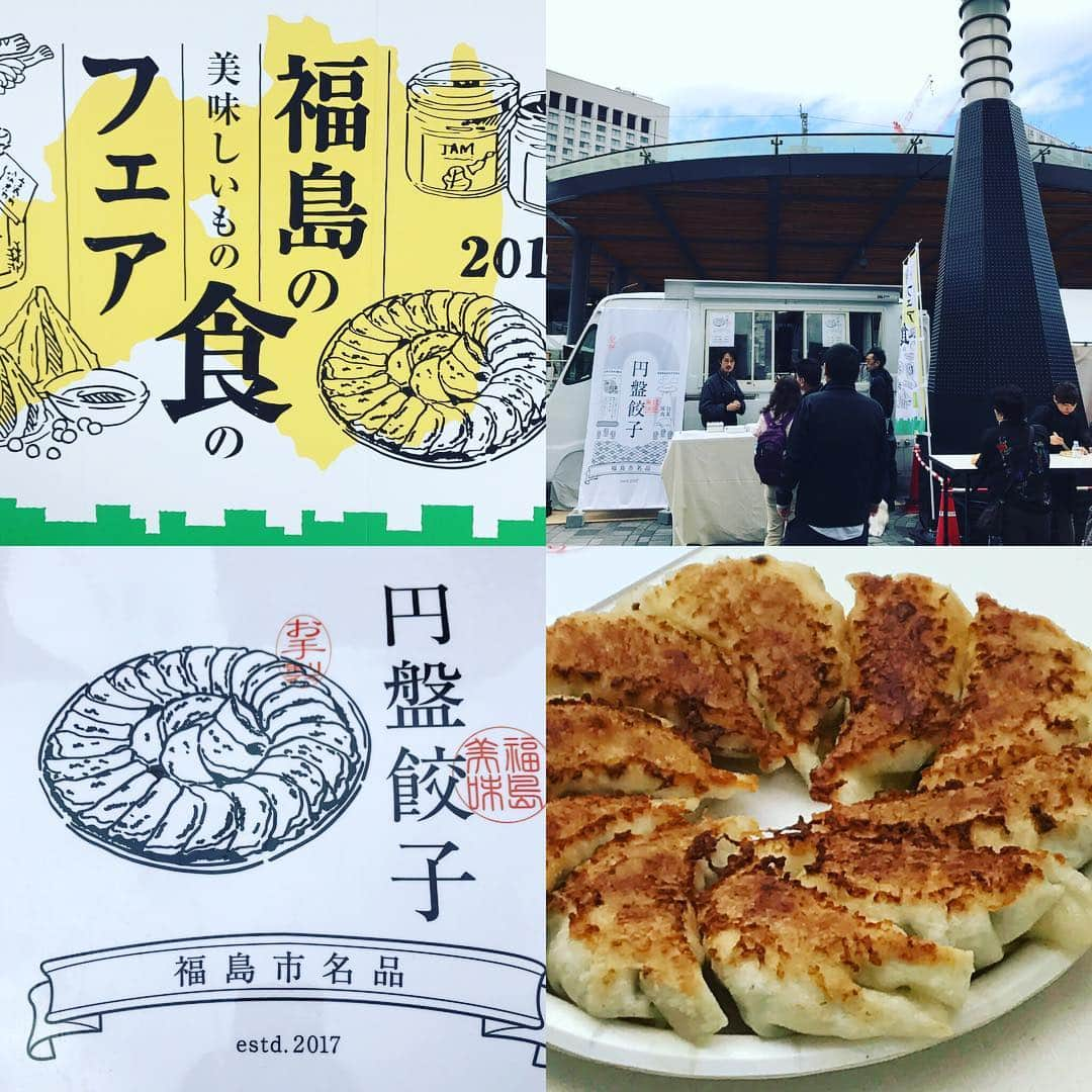 遠山正道のインスタグラム