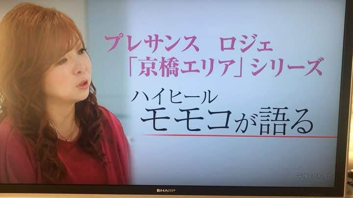 モモコのインスタグラム