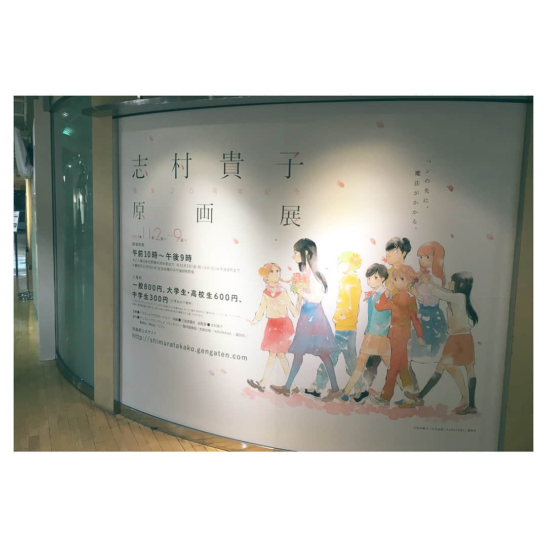 山本美月さんのインスタグラム写真 - (山本美月Instagram)「先日、志村貴子先生の原画展に行きました。 高校生の時から大好きなんです。 幸せ空間でした… やっぱり青い花が1番好きかも。 あ、でも放浪息子も… #ootd bag→#Jewelnarose  #akaneutsunomiya  #志村貴子原画展」11月11日 16時13分 - mizuki_yamamoto_official