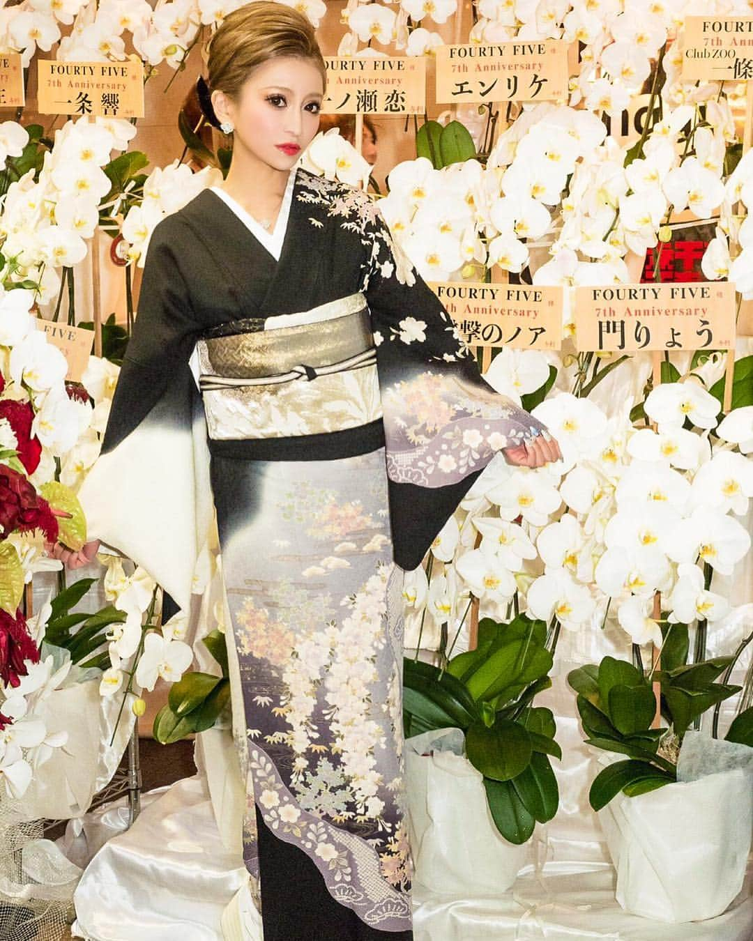 愛沢えみりさんのインスタグラム写真 - (愛沢えみりInstagram)「7周年イベント2日目👘🌸 着物は黒にしました❤︎素敵な着物♥️ . 2日目もたくさんの方が来てくれて ありがとうございます😭 入れなかった方申し訳ないです😭 . 今日は最終日⸝⸝⸝⸝◟̆◞̆♡ 楽しく終われますように♥️ ストーリーに写真載せました♥️ . . . #歌舞伎町#キャバクラ#フォーティーファイブ#キャバ嬢#社長#愛沢えみり#7周年イベント#着物#胡蝶蘭」11月11日 19時05分 - emiri_aizawa