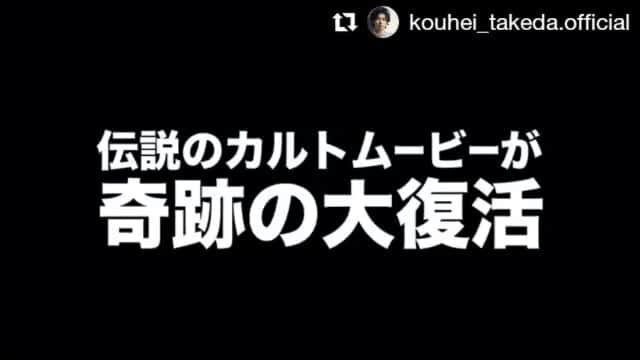 板野友美 ファンアカウントのインスタグラム：「Tomochin starred “Hoshikuzu kyōdai no atarashīta densetsu” movie. The movie will be show for the first time at Shinjuku cinema on 2018, Jan 20th. Check it out!  #星くず兄弟の新たな伝説  #japanesefilm #日本映画 #movie」