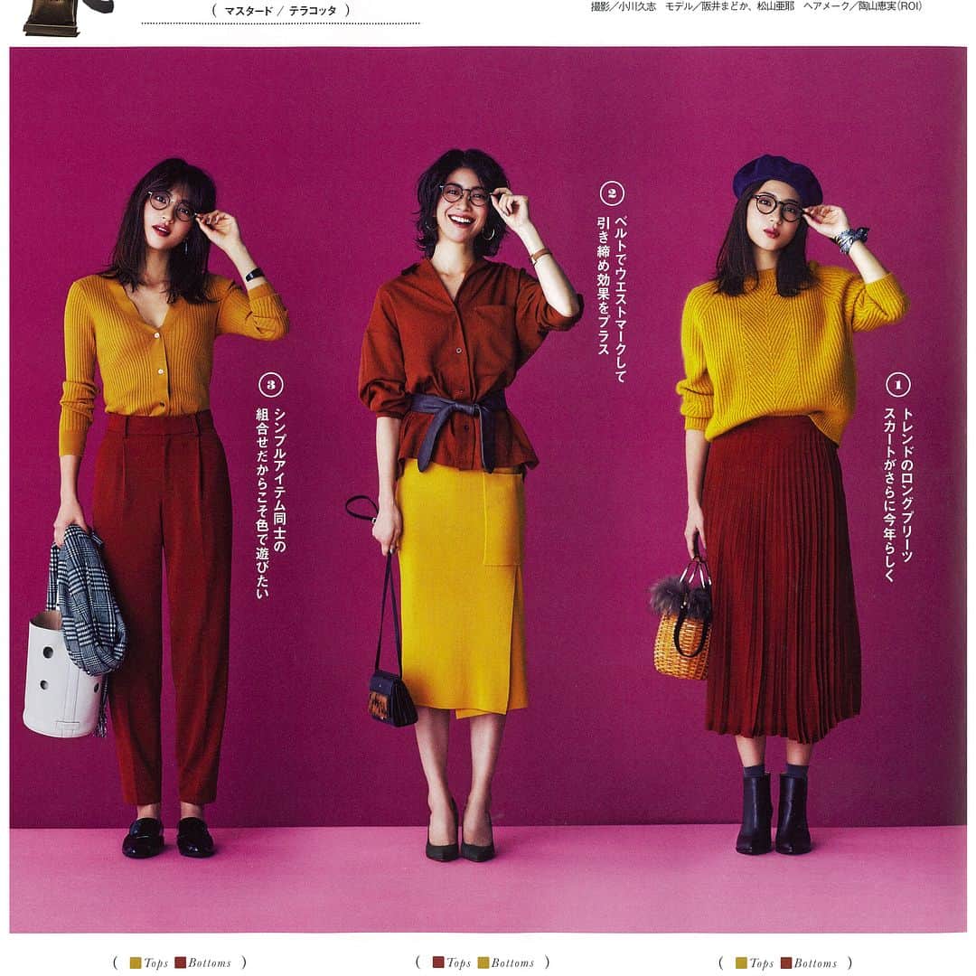 松山亜耶さんのインスタグラム写真 - (松山亜耶Instagram)「CLASSY.１２月号📖❣️ #classy #classymagazine  #秋色×秋色コーデ #秋色コーデ #松山亜耶 #ayamatsuyama」11月13日 19時22分 - aya_matsuyama_official
