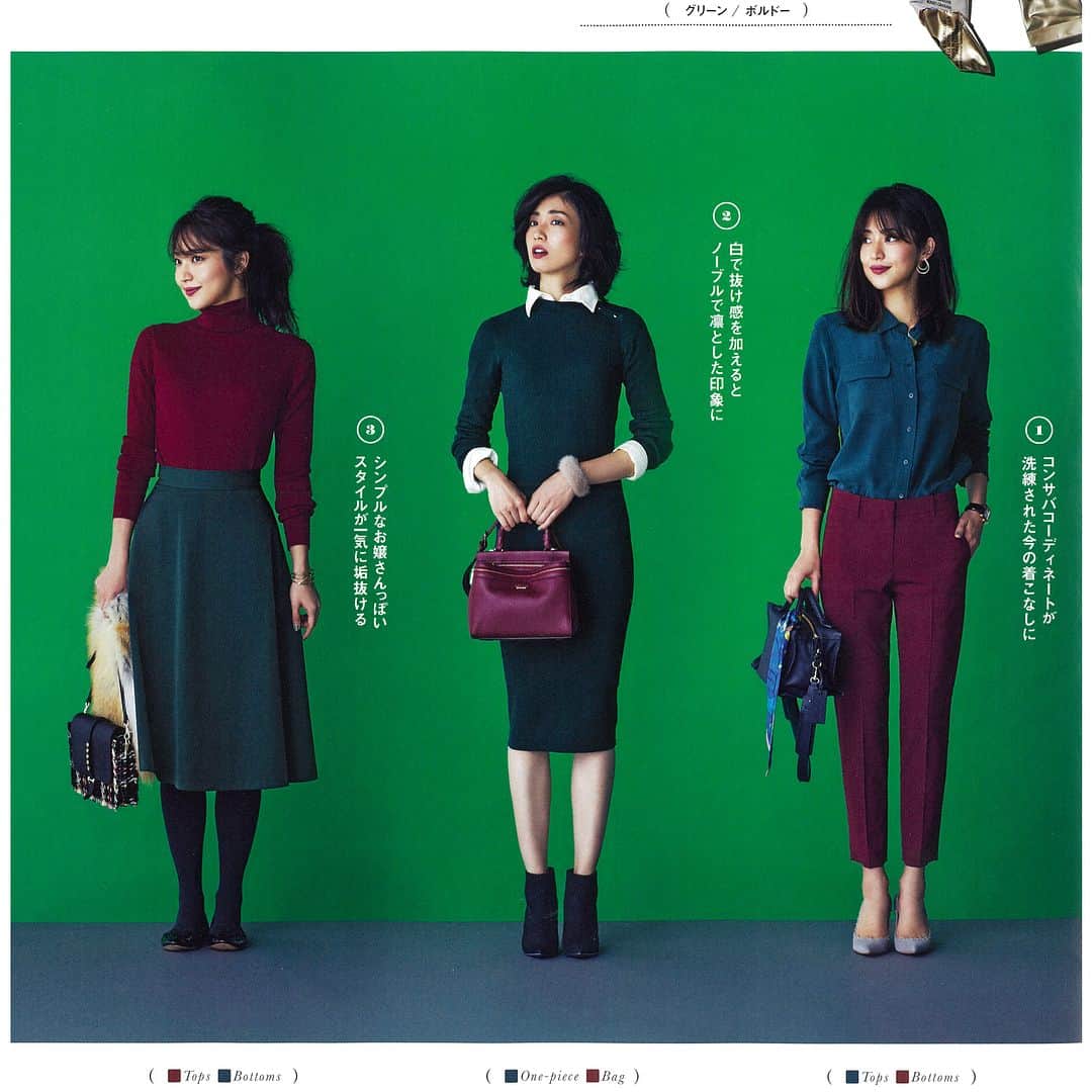 松山亜耶さんのインスタグラム写真 - (松山亜耶Instagram)「CLASSY.１２月号📖❣️ #classy #classymagazine  #秋色×秋色コーデ #秋色コーデ #松山亜耶 #ayamatsuyama」11月13日 19時22分 - aya_matsuyama_official