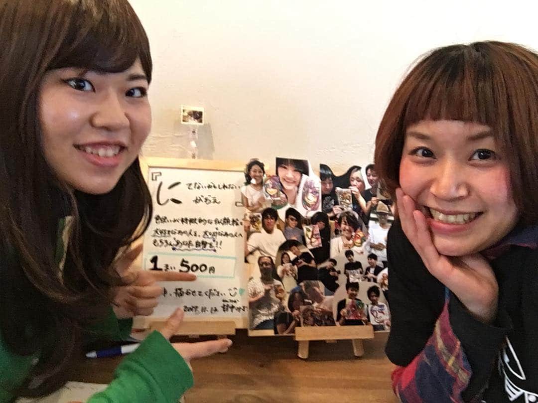 GAMO4 Fesのグルメインスタ