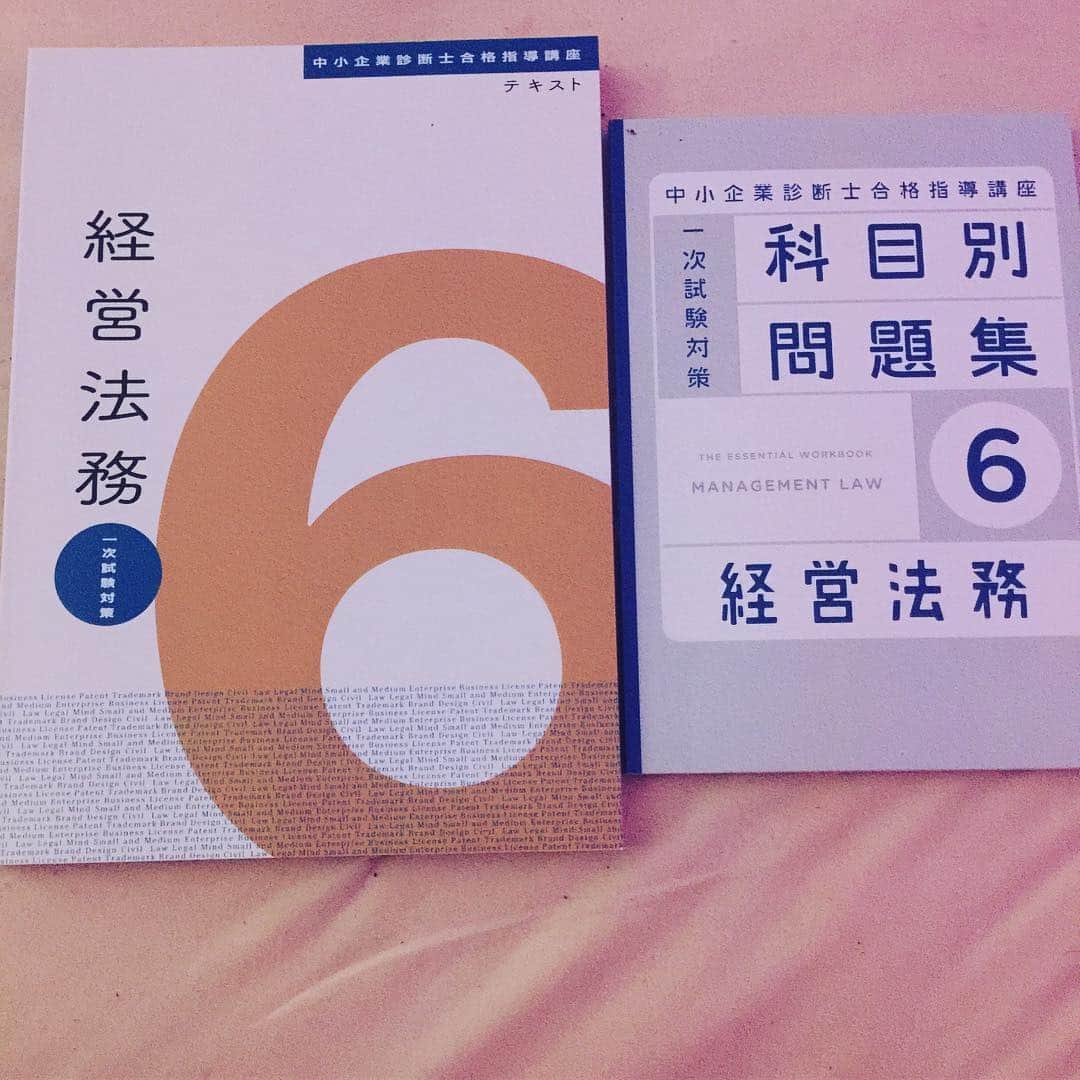 麻生希さんのインスタグラム写真 - (麻生希Instagram)「もう一度勉強し直して、頑張っていこうと思います。 #司法書士 #中小企業診断士」11月14日 13時00分 - aya___1220___
