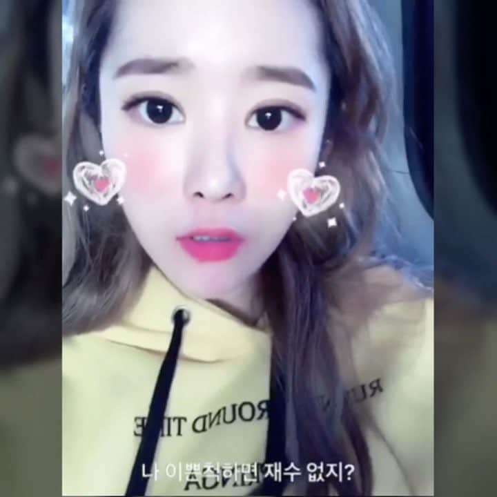 のインスタグラム：「그냥 예쁘게 태어난 차희 보시고! 좋은 하루 되세요❣️ #심장이_힘두로 #하루_한번_더유닛_투표_잊으면_곤란행 - #멜로디데이 #MelodyDay #차희 #Chahee #더유닛 #The_Unit」