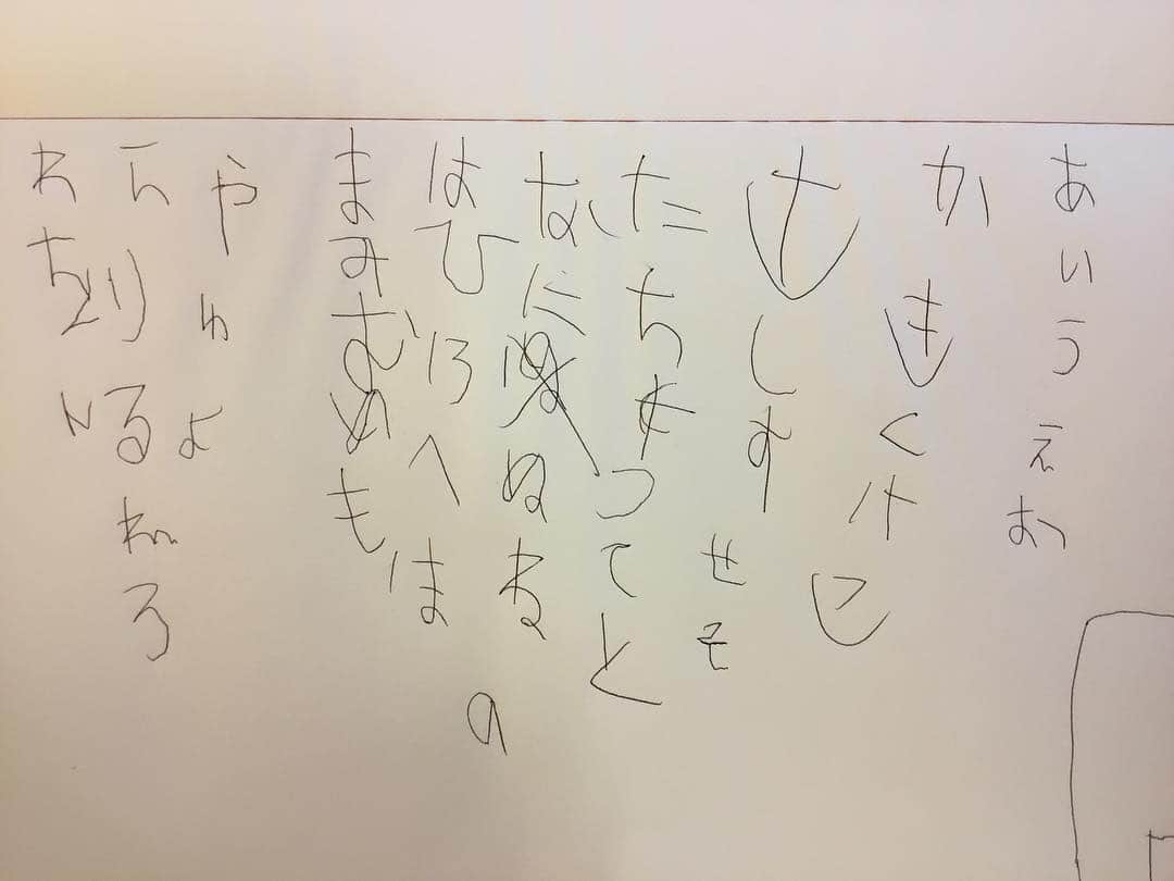 水内猛さんのインスタグラム写真 - (水内猛Instagram)「あいうえおかきくけこさしすせそたちつてとなにぬねのはひふへほまみむめもやゆよらりるれろわをん #五十音 #五歳児 #よく書けました」11月14日 22時23分 - takeshimizuuchi