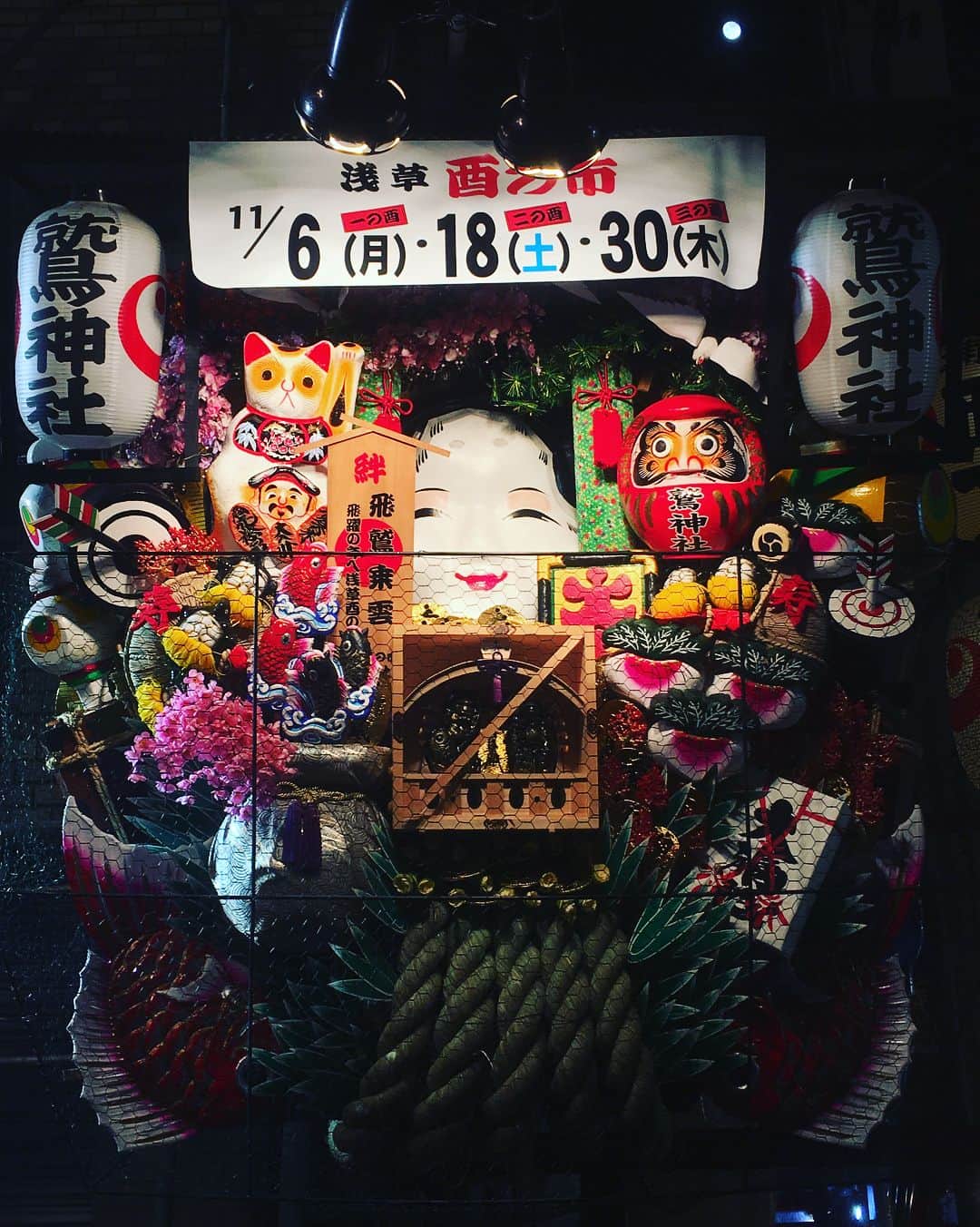 福山理子さんのインスタグラム写真 - (福山理子Instagram)「御酉様。6日に行きました。今年は三の酉さままであるね。子供の頃から、ほとんどかかさず行かせていただいてます #酉の市 #浅草」11月14日 23時53分 - rikofukuyama