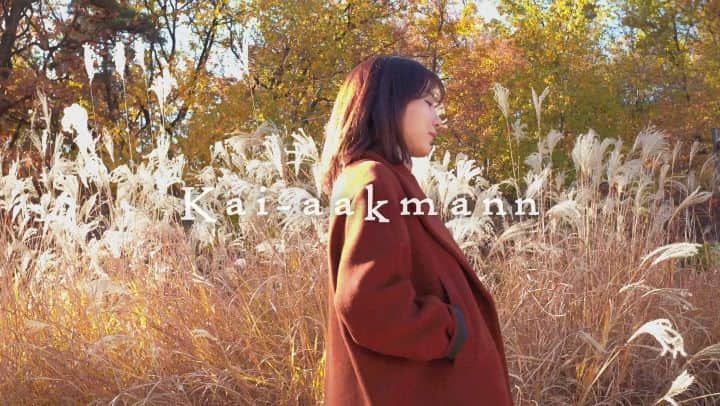 カイアークマンのインスタグラム：「: 가을과 겨울 그 사이에 있어요 . #카이아크만 #Kaiaakmann #코트 #coat .」
