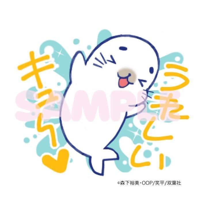 森下裕美さんのインスタグラム写真 - (森下裕美Instagram)「特報！ #青少年アシベ の #LINEスタンプ が11/25から発売されますよー！ #笑平 さん描き下ろしの今すぐ使いたくなるかわいくて素敵すぎるイラストですよー！今日からいくつか小出しに紹介します！もちろん #ゴマちゃん もいます！お楽しみに！ #拡散希望」11月17日 22時29分 - morishita_oop