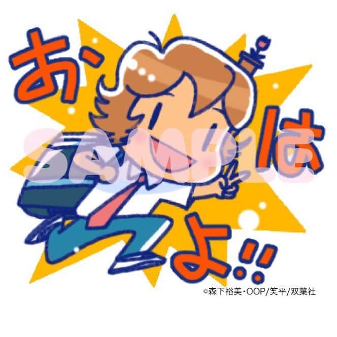 森下裕美のインスタグラム