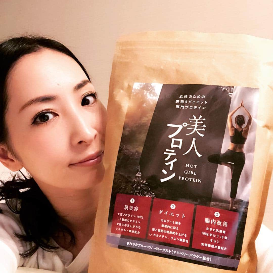 真飛聖さんのインスタグラム写真 - (真飛聖Instagram)「『美人プロテイン』はじめました。 いや、はじめています☺︎ ずっと興味はあったのに、 行けなかったパーソナルトレーニング♪ 宝塚時代、リフトしたり、刀などを振り回していたものだから、トレーニングしなくても筋肉ムキムキ☺︎笑☺︎ 楽屋でドライヤーかけていたら 腕にぶら下がられた経験あり☺︎余談☺︎ なもんだから、、トレーニングに行く必要が なかったのだけれども。。 そりゃ、そうだよね。 もう6年も経ってるんだもの。逃げずに今の自分と きちんと向き合わないといけないんだ☺︎ だから、今、『鬼教官とっしー』さんのもとで、 体づくりしています☺︎ なかなか理想には近付けないけれど、 そこがまた楽しい♡ #集合ーーーー #美人プロテイン #お肌にもとても良い #味は2種類どちらも飲みやすいよ #継続は力なり #何事も楽しんだもん勝ち #鬼教官とっしー に #負けるな自分 #みんなはどんな運動してるかな #真飛聖」11月18日 9時43分 - sei_matobu