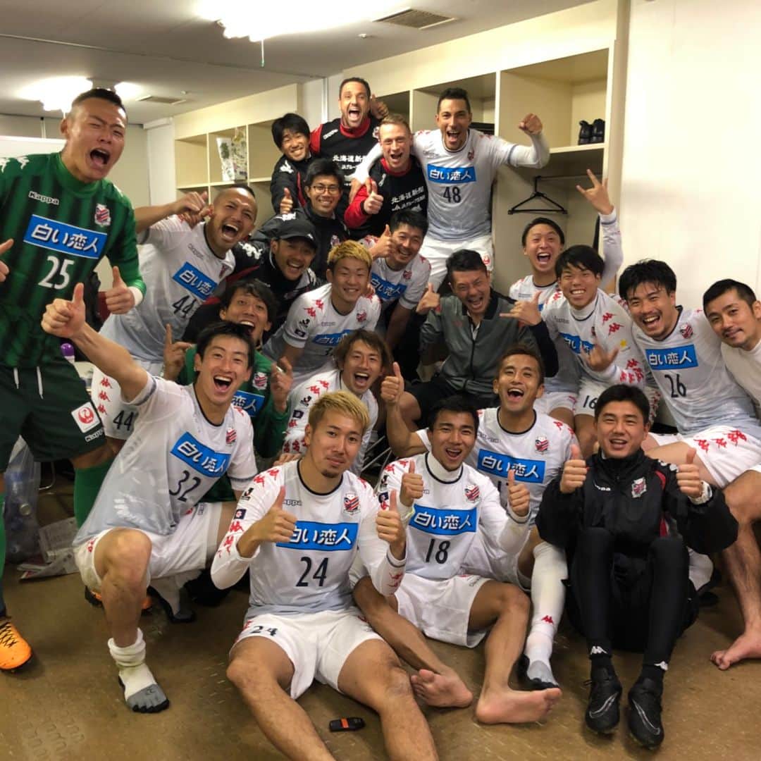 のインスタグラム：「【目標達成‼️】 やりましたー✨ 最高でーす‼️ コンサドーレに関わる全ての皆様おめでとうございます！ ・ 今日は何も言いません。 おおいに祝杯をあげてください🍻 ・ サポーターの皆様熱い応援ありがとうございました。 ・ ・ 多分皆さん心配なので報告しときます。 しばらくリハビリだと思いますが心は折れてません👍 必ずまたピッチに帰ります。 ・ 今日という最高の日を共にピッチで味わえて幸せです。 ・ 北海道コンサドーレ札幌 河合竜二 ・ #目標達成 #最高でーす #祝杯あげろ #皆さんもちろんサッポロビールでね⭐️ #白崎凌兵 #気にすんな #わざわざ謝りに来てくれてありがとう #また成長できるな笑」