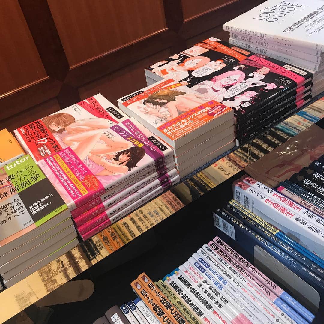 宋美玄のインスタグラム