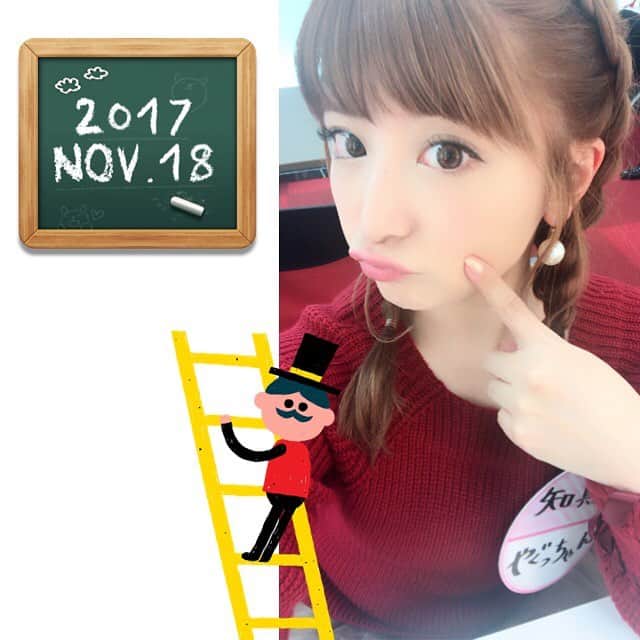矢口真里さんのインスタグラム写真 - (矢口真里Instagram)「今日も一日お疲れ様でした♡ ・ ・ #ぶりっ子」11月18日 21時41分 - mariyaguchi_official