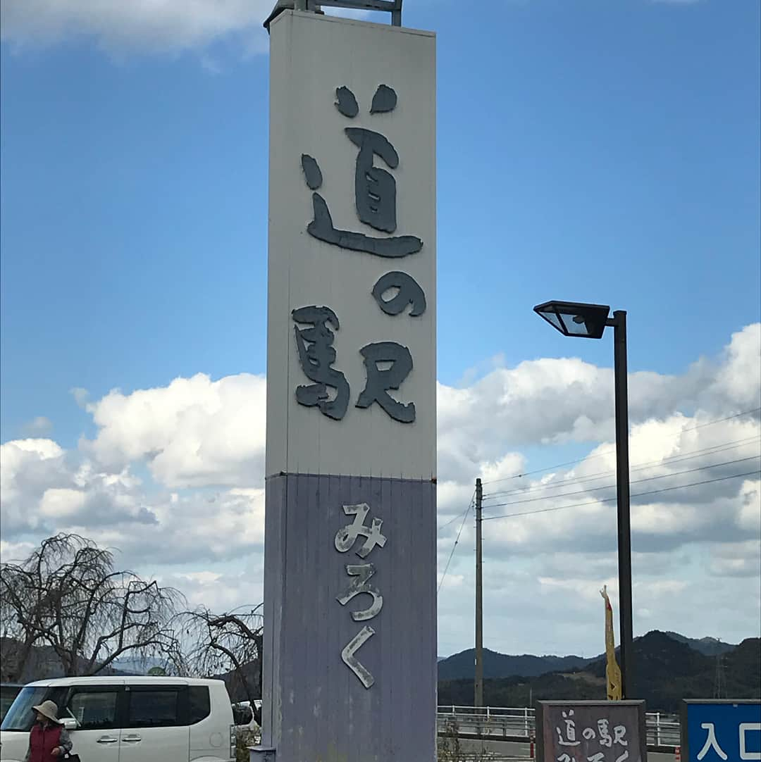 佐々木彰生のインスタグラム：「初四国。初香川上陸。 まさかの道の駅のうどん屋廃業してて食べられず。」