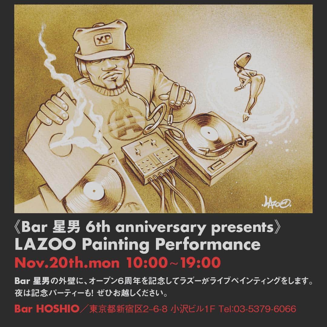 猫沢エミのグルメインスタ