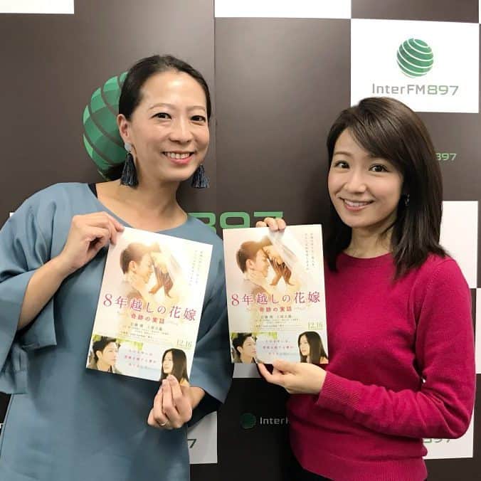 長野美郷のインスタグラム