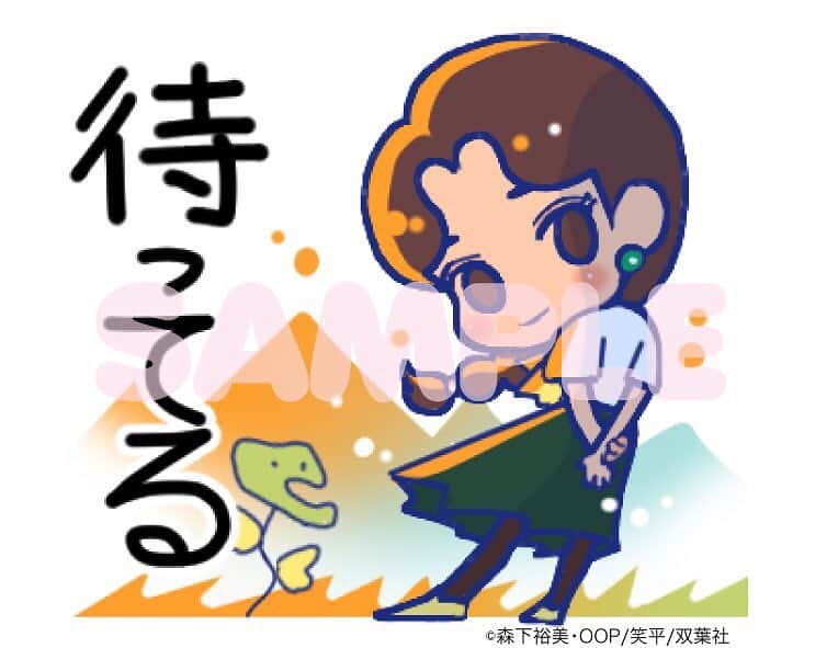 森下裕美のインスタグラム