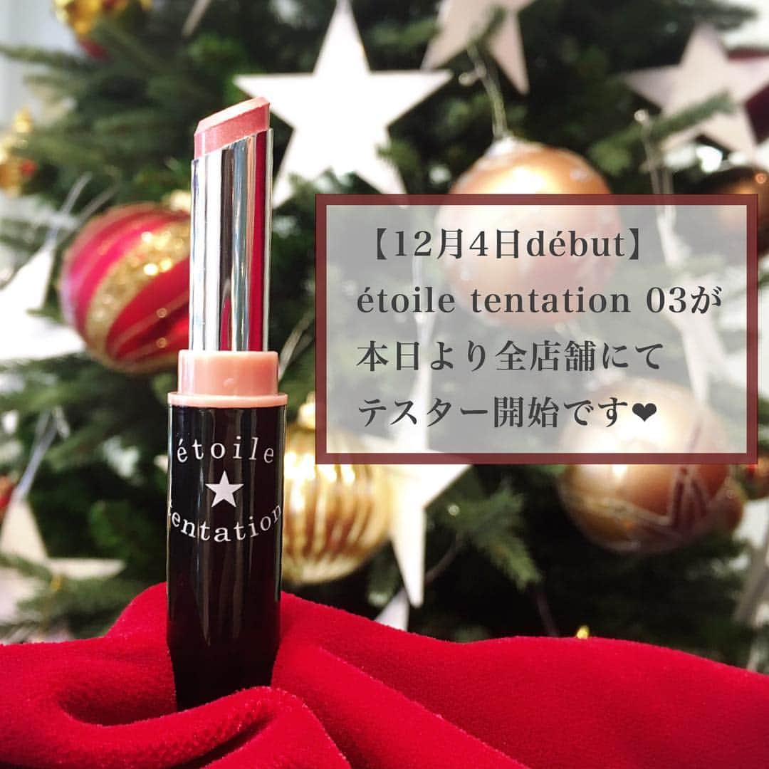 blanche étoileのインスタグラム