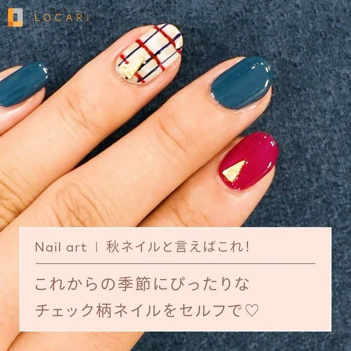 LOCARI（ロカリ）のインスタグラム：「秋冬トレンドのネイルで押さえておきたいのが #グレンチェックネイル 。⠀ 自分でも簡単にできるのでぜひ試してみてくださいね♡⠀ ⠀ ⠀ Nailist @yu_hi14⠀ #locari #locari_nail #nail #nailart #naildesign #howtomake #selfnail #ロカリ #ロカリ動画 #ロカリネイル #ネイル #ネイルデザイン #ネイルアート #セルフネイル #セルフネイル部 #インスタ映え #グレンチェック #グレンチェックネイル」