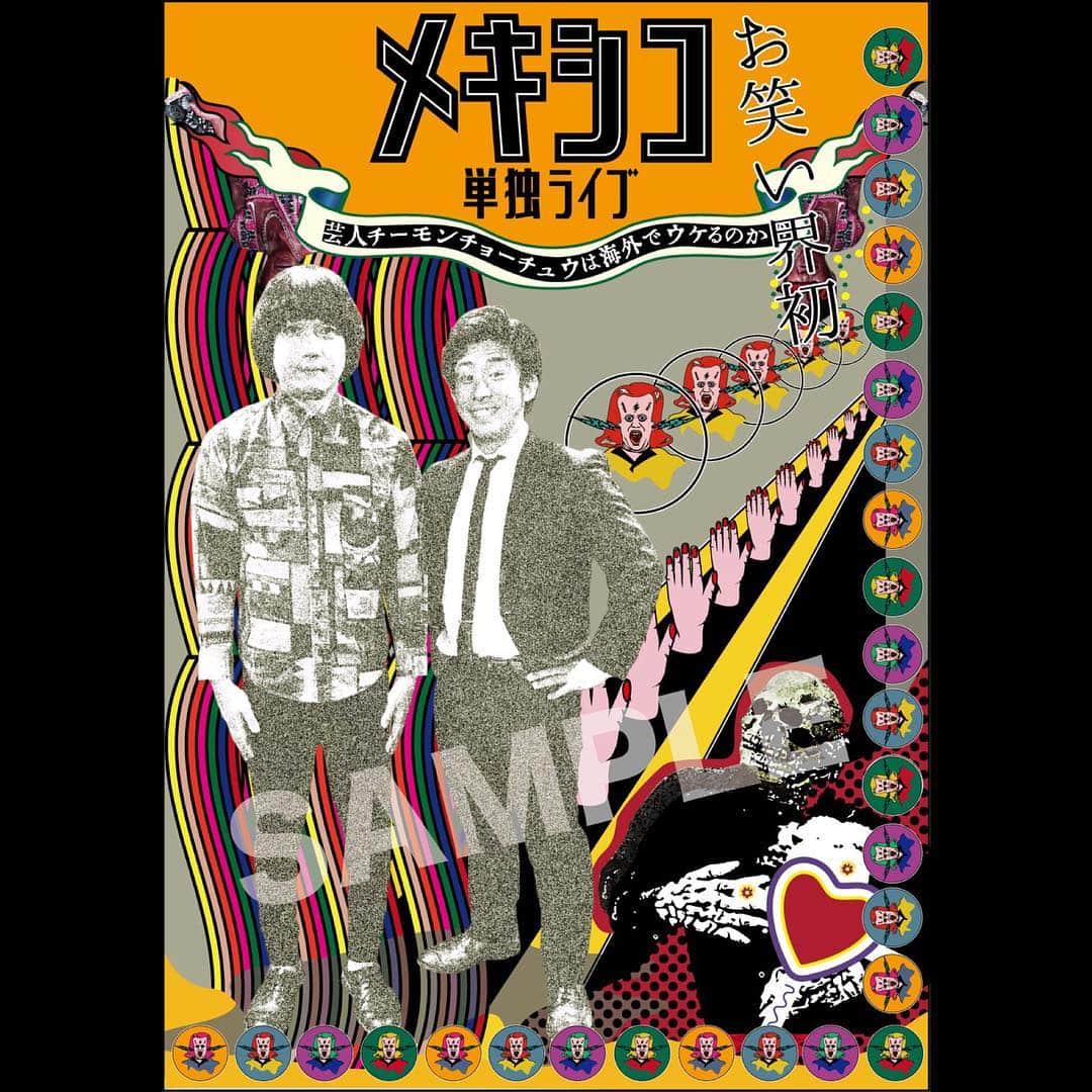 白井鉄也のインスタグラム