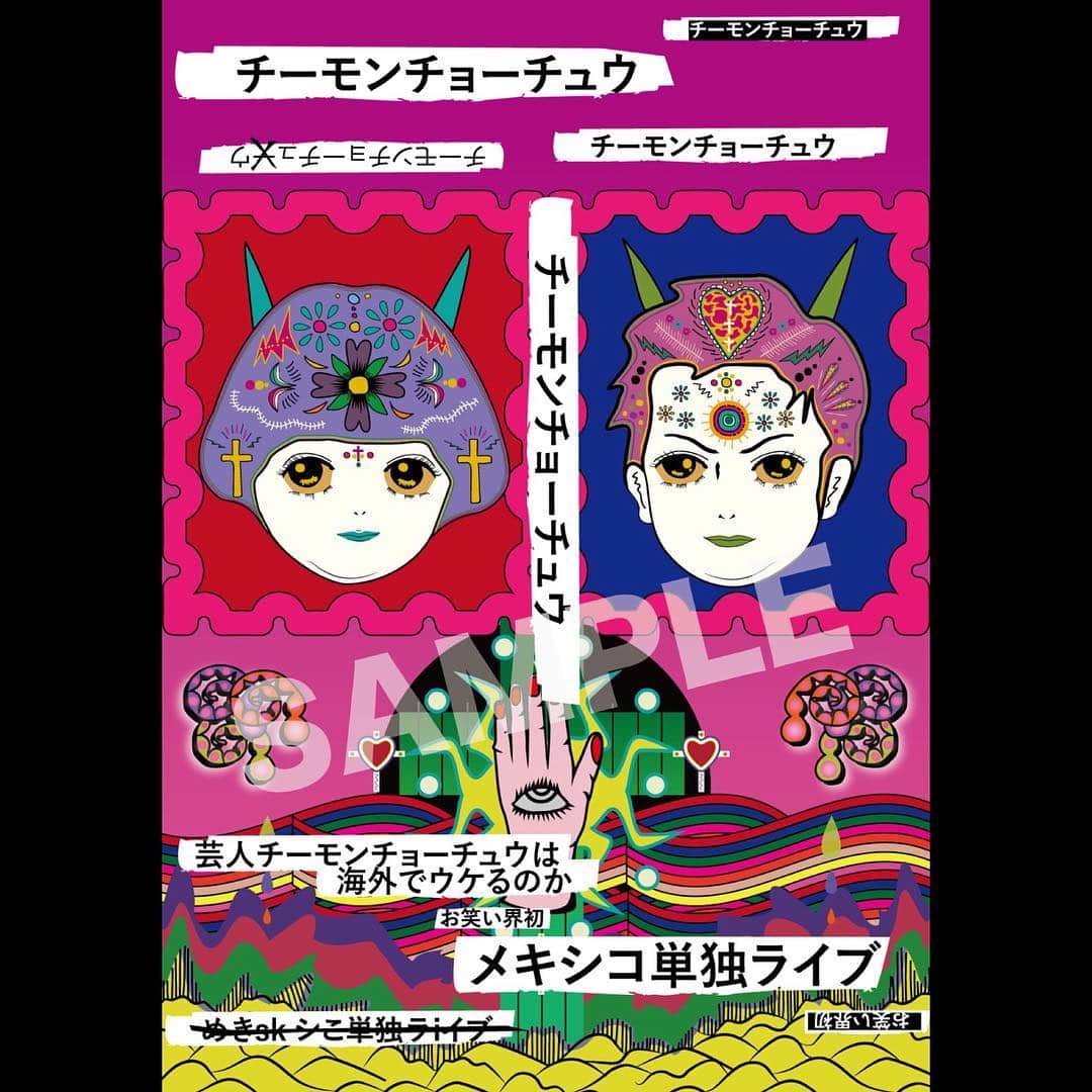 白井鉄也のインスタグラム