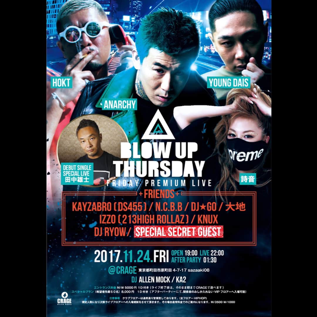 のインスタグラム：「今週の金曜日はビッグパーティ🔥 HOKTと詩音のフィーチャリングで参戦します シークレットゲストもヤバイから - ◆タイトル◆ 【BLOW UP THURSDAY 】 -FRIDAY PREMIUM LIVE- . ◆開催日◆ 2017.11.24 (Fri) . ◆開催場所◆ CRAGE (東京都町田市原町田4-7-17 SAZAAKI-08) . ◆時間◆ OPEN:19:00  LIVE:22:00〜1:00 AFTER PARTY:1:30〜4:30 . ◆エントランス料金◆ M/W ¥5000-/1D . ※規定人数に達し次第、ライブフロアーへの入場を規制させていただきます、その場合下記の通常料金でクラブフロアーへのご案内となります。 M/¥3500- W/¥1000- . ◆スペシャルプラン◆ 先着50名様限定 ¥8000-/1D [アフターパーティーにて関係者のみ出入り出来るVIPフロアーへ入場可能] . ◆SP GUEST◆ ANARCHY HOKT YOUNG DAIS 詩音 田中雄士 . ◆+FRIENDS+◆ Kayzabro(DS455) N.C.B.B DJ☆GO 大地 IZZO(213HIGH ROLLAZ) KNUX DJ RYOW SP SECRET GUEST . ◆DJ◆ ALLEN MOCK KA2 . ◆VIP予約/お問い合わせ◆ [CRAGE Clive Party] TEL: 042-850-8348」