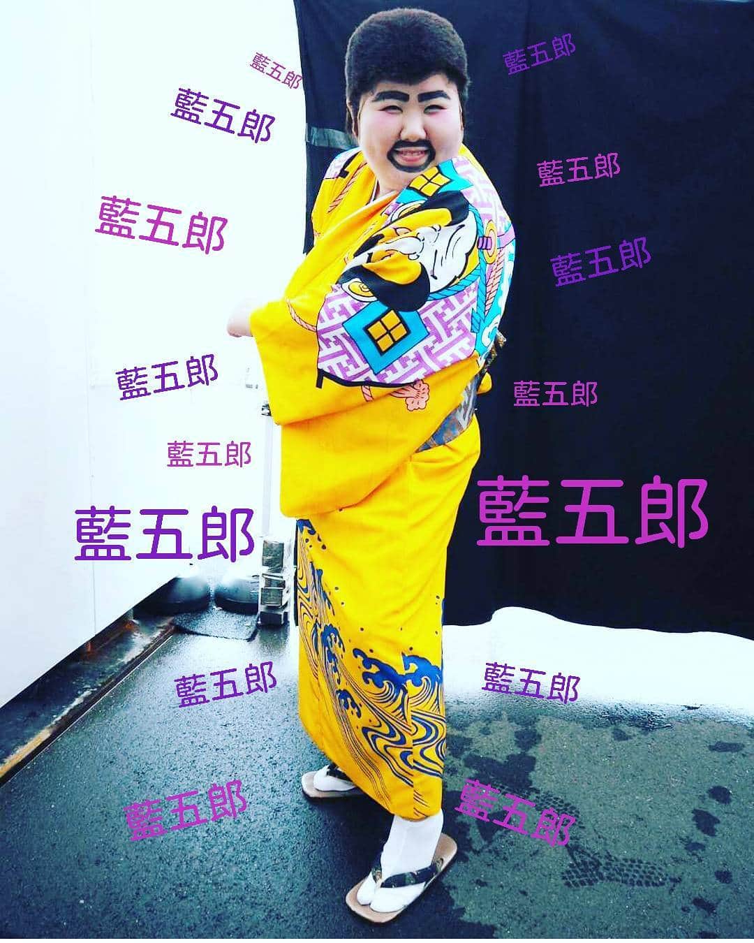 服部ひで子のインスタグラム：「11/14(火)～20(月) 西梅田⭐酒井藍座長週、 ありがとうございました(*´∀`)♪♪♪ 強烈なキャラクター！ 藍五郎さん😆✨ 粋なポーズいただきました💝  来週、11/28(火)～12/4(月)も 祇園花月⭐酒井藍座長週に出演させていただきます😌 是非、観に来てくださいませ！！！ #よしもと新喜劇 #吉本新喜劇 #新喜劇 #西梅田劇場 #酒井藍 #座長  #藍五郎」