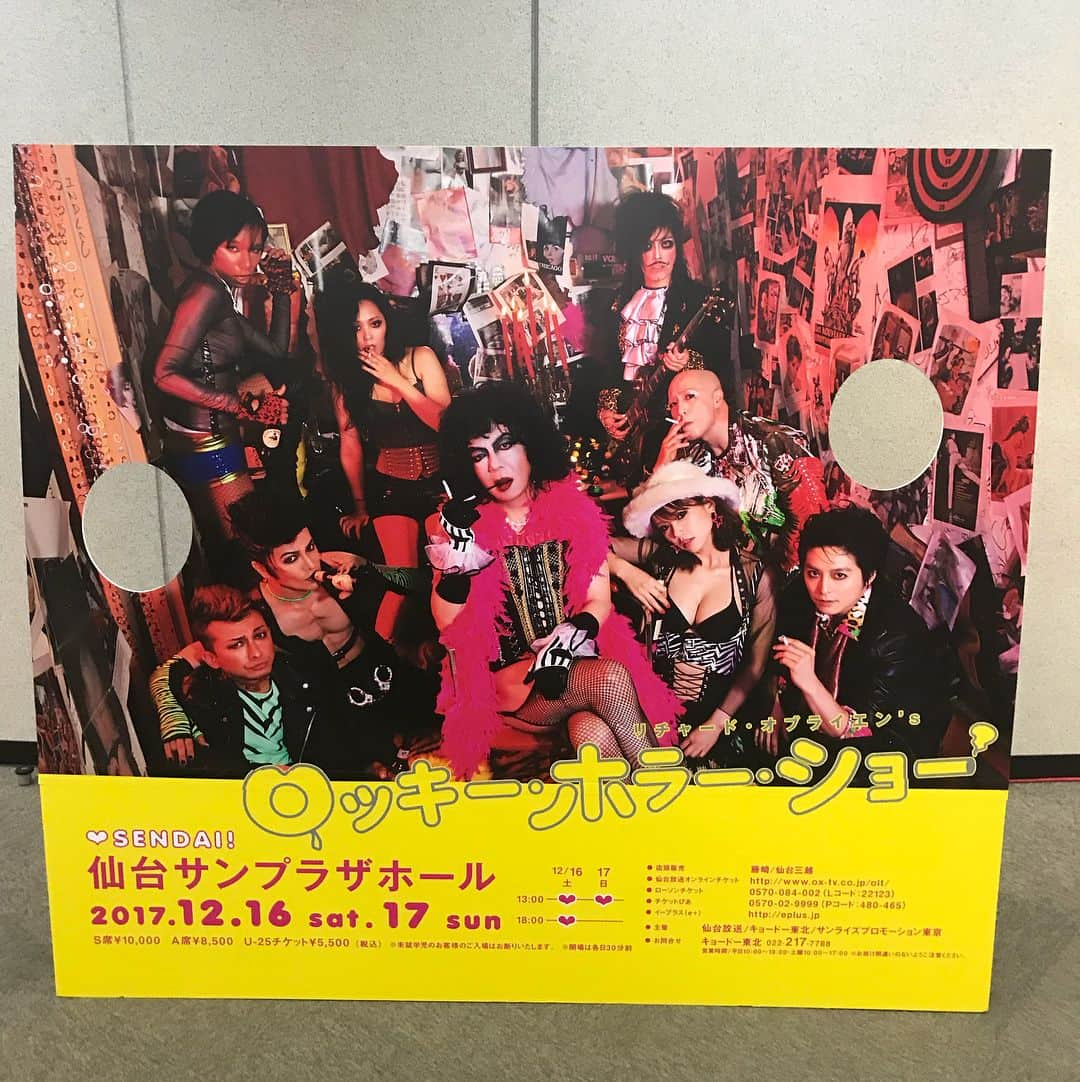 ISSA さんのインスタグラム写真 - (ISSA Instagram)「ロッキーホラーショー仙台公演無事終了📕🕺🎤🎶👍 #issa  #dapump  #rockyhorrorshow2017  #riffraff  #仙台サンプラザホール  #また１つ想い出が増えた」12月18日 14時13分 - issa_hentona