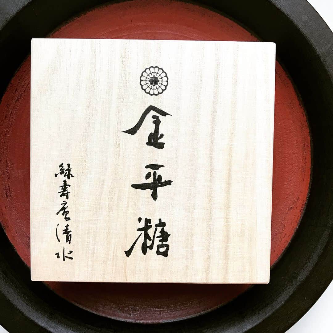 渡辺満里奈さんのインスタグラム写真 - (渡辺満里奈Instagram)「京都の金平糖屋さん「緑寿庵清水」さん。創業170年を迎えられた今年、銀座にお店をオープンされるそうです。 10年以上前に取材させていただき、それ以来の大ファン。 おめでとうございます✨ ・ ・ #緑寿庵清水 #金平糖 #12月21日オープン #おもたせ #東京にできるの嬉しい😆 #宝来豆の金平糖 #お正月用🎍 #かわいい✨ #コリコリして美味しい」12月18日 15時02分 - funnyfacefunny