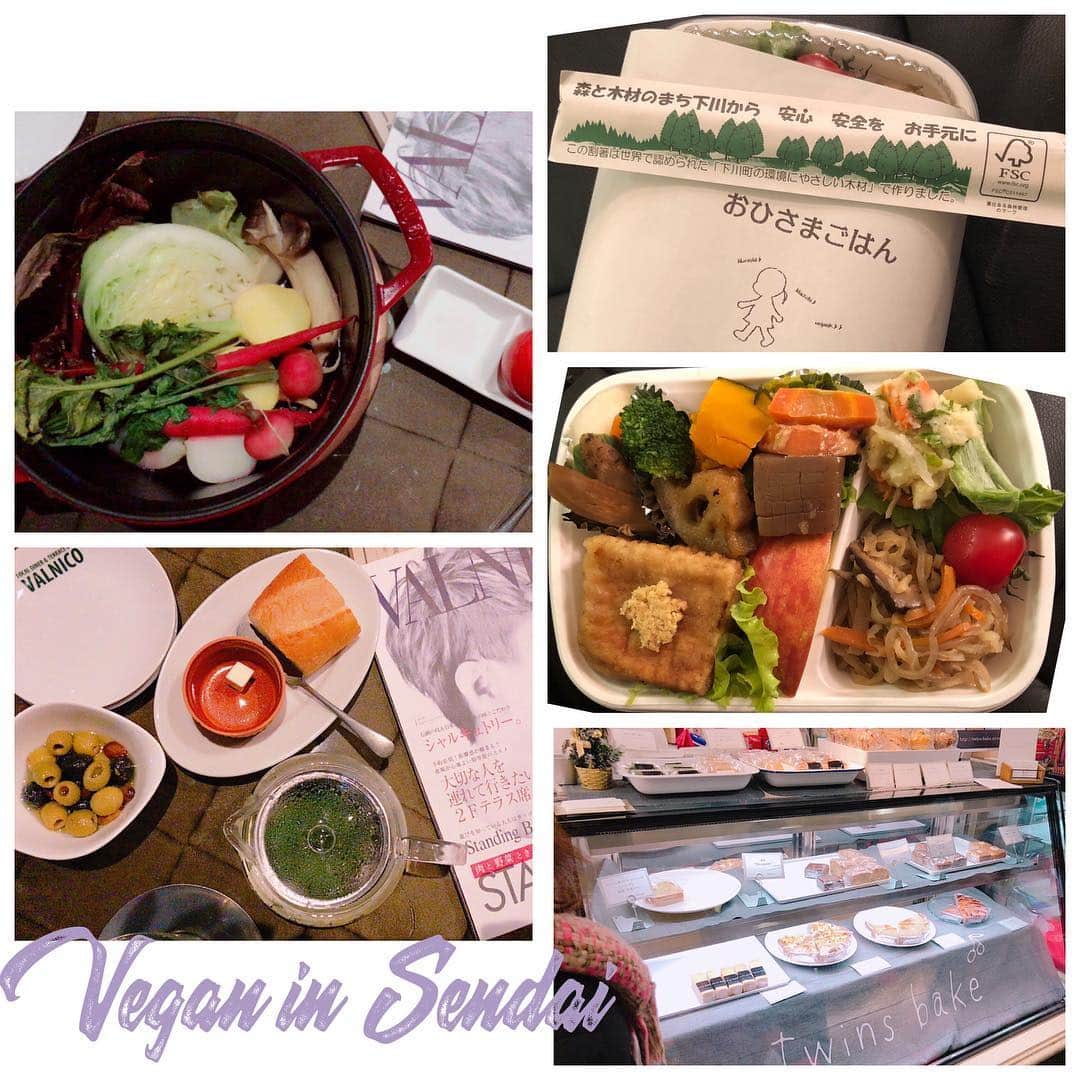 ソニン クッキングさんのインスタグラム写真 - (ソニン クッキングInstagram)「. 【食べインスタ】 Vegan place in Sendai. ロッキーホラーショー地方公演巡回中、公演のために滞在した仙台で、たくさんのヴィーガンを見つけました★仙台は沢山あります！もっと行きたかった！ I think Sendai is quite Vegetarian friendly!! 🥕左２つはヴィーガンのお店ではなく、宮城の食材を使ったダイニングバー《#Valnico》。ベジ対応の野菜メニューもいくつかあり、お店の方も親切に対応してくださいました！上のスチーム野菜の宮城野菜が最高に美味しかった♡ 🍱右上と中段は、マクロビスタイル《#おひさまごはん》さん。(公演中のお弁当でした♡)見るからに愛情溢れているのがわかるし、食べてても一口一口それが伝わって幸せなお料理でした！ 🥧偶然到着日に藤崎百貨店に出店してらした、マクロビスイーツ《#twinsbake》さん。一番人気の「チーズケーキ」と惣菜系の「ほうれん草とトマトのサクレ」ヴィーガンとは思えないほど濃厚でしっかりした満足感のあるものでした♡ #VeganPlaceInJapan #SonimVeganSelection #VeganBlog #VeganInstagram #VeganInSendai #Macrobiotic #ベジタリアン対応店 #ヴィーガン店紹介 #ソニンヴィーガンセレクト  #マクロビ #仙台のベジ店」12月20日 0時13分 - sonim_ckbk