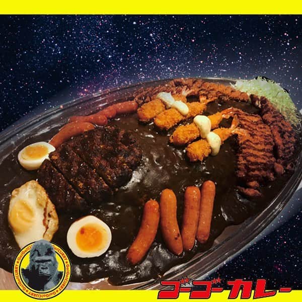 ゴーゴーカレーのグルメインスタ