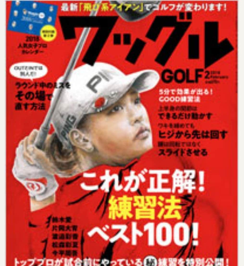 高島早百合さんのインスタグラム写真 - (高島早百合Instagram)「. 告知です(^^) . 21日発売の雑誌ワッグルに 武井壮さんとの対談が 掲載されています！ . ぜひ、見てみてくださいね(^-^) . #ワッグル #12月21日発売 #ゴルフ #武井壮 #対談 #買ってね」12月20日 22時37分 - sayuri_takashima