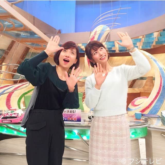 フジテレビ「とくダネ！」のインスタグラム：「夜分遅くにこんばんは😊💖 今日の梅津アナと海老原アナは、脳活ジョニーの再現をしてくれました🙆‍♀️すると梅津アナ、窓拭きみたいだねって、海老原アナに拭き方指導が始まりました👍笑  #とくダネ #梅津弥英子  #ドネカーサ #海老原優香 tops☞#lodispotto skirt☞#laissepasse #梅津アナの窓拭き講座👩‍🏫 #スタイリスト #岡のぞみ」