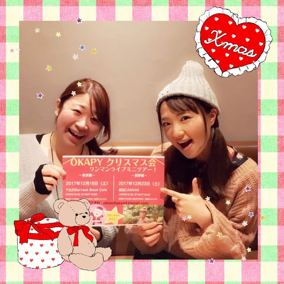 OKAPYさんのインスタグラム写真 - (OKAPYInstagram)「・ 今日は飯田市出身のボーカリスト 奈菜さんと打ち合わせご飯へ😍❤️ 来たる12/23の OKAPYクリスマスワンマンライブ 長野編にて セッションさせて頂きます😆⭐️✨ これを機に長野、 飯田の活動も増やしたいな‼️ 色んな話沢山聞けてよかった😂✨ ・ 奈菜さんは飯田名酒の喜久水の CMソングも歌われてるんだよ😍🍶 ・ あたしも長野のCMとか やりたいなぁ〜〜😂😂😂😂‼️‼️ ・ #北澤奈菜 さん#クリスマスワンマンライブ#長野#飯田#OKAPY#頑張る ぞ！！！！！#イタリアン#むっちゃ美味しかった〜〜😭❤️」11月27日 23時08分 - okapy0614