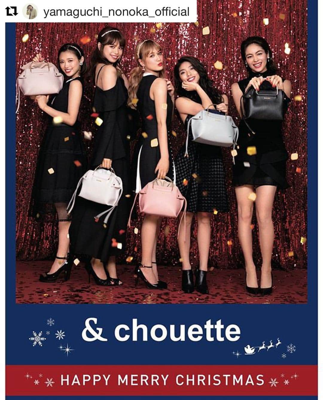 ツインタワーのインスタグラム：「#Repost @yamaguchi_nonoka_official (@get_repost) ・・・ &chouette Christmasバージョン🎄 #@&chouette」