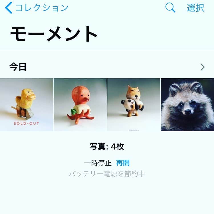 のインスタグラム：「携帯を変えて メモリーも リセット。 数時間後 気づいたら 無意識のうちに カメラロールが 四天王みたいな 顔ぶれに、、、」