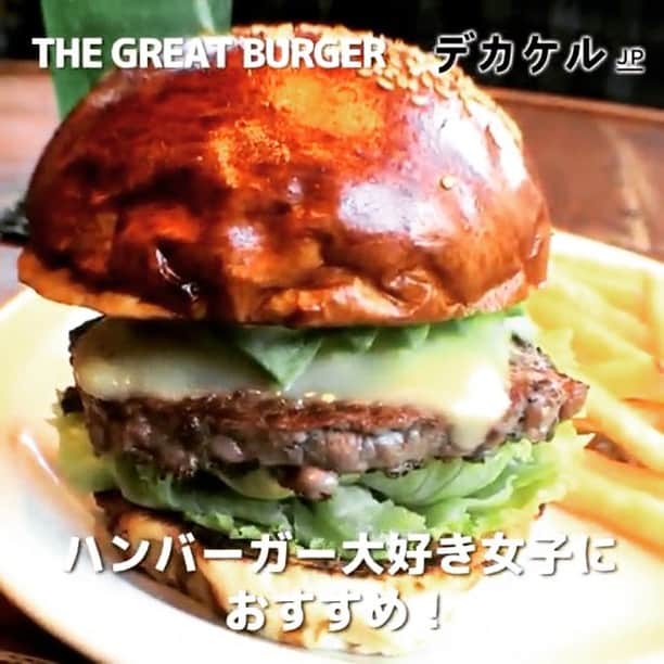 デカケルJPのグルメインスタ