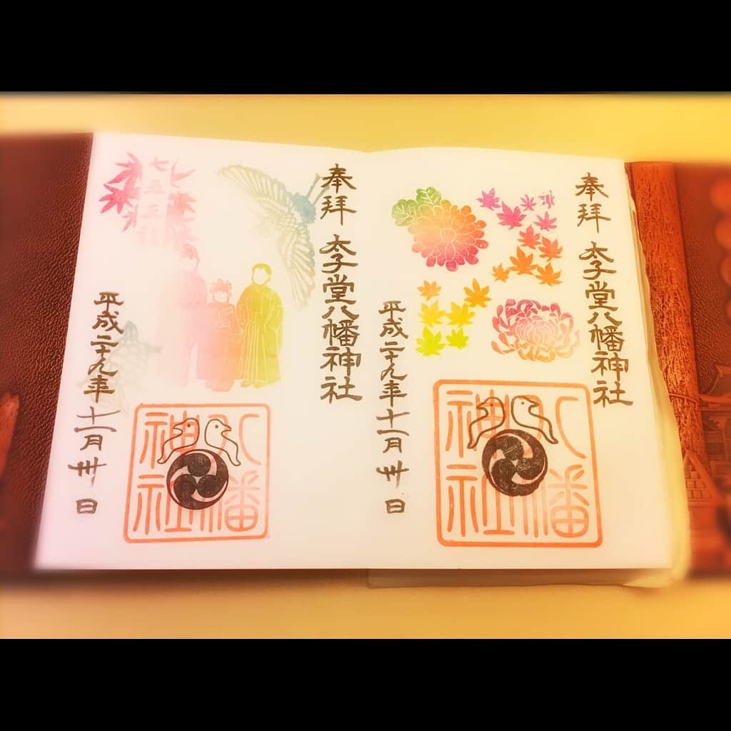 忍成修吾さんのインスタグラム写真 - (忍成修吾Instagram)「劇場に入る前に『太子堂八幡神社』にお参りして来ました‼️ 11月の限定御朱印も頂けました~‼️ ギリギリ（笑） 境内にいる、兎に癒された😌 今日もいってきまーす‼️」11月30日 13時04分 - shugo_oshinari