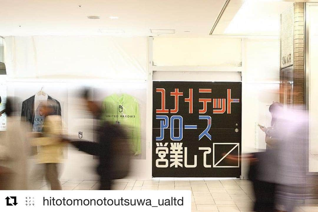 BEAUTY&YOUTH UNITED ARROWSのインスタグラム