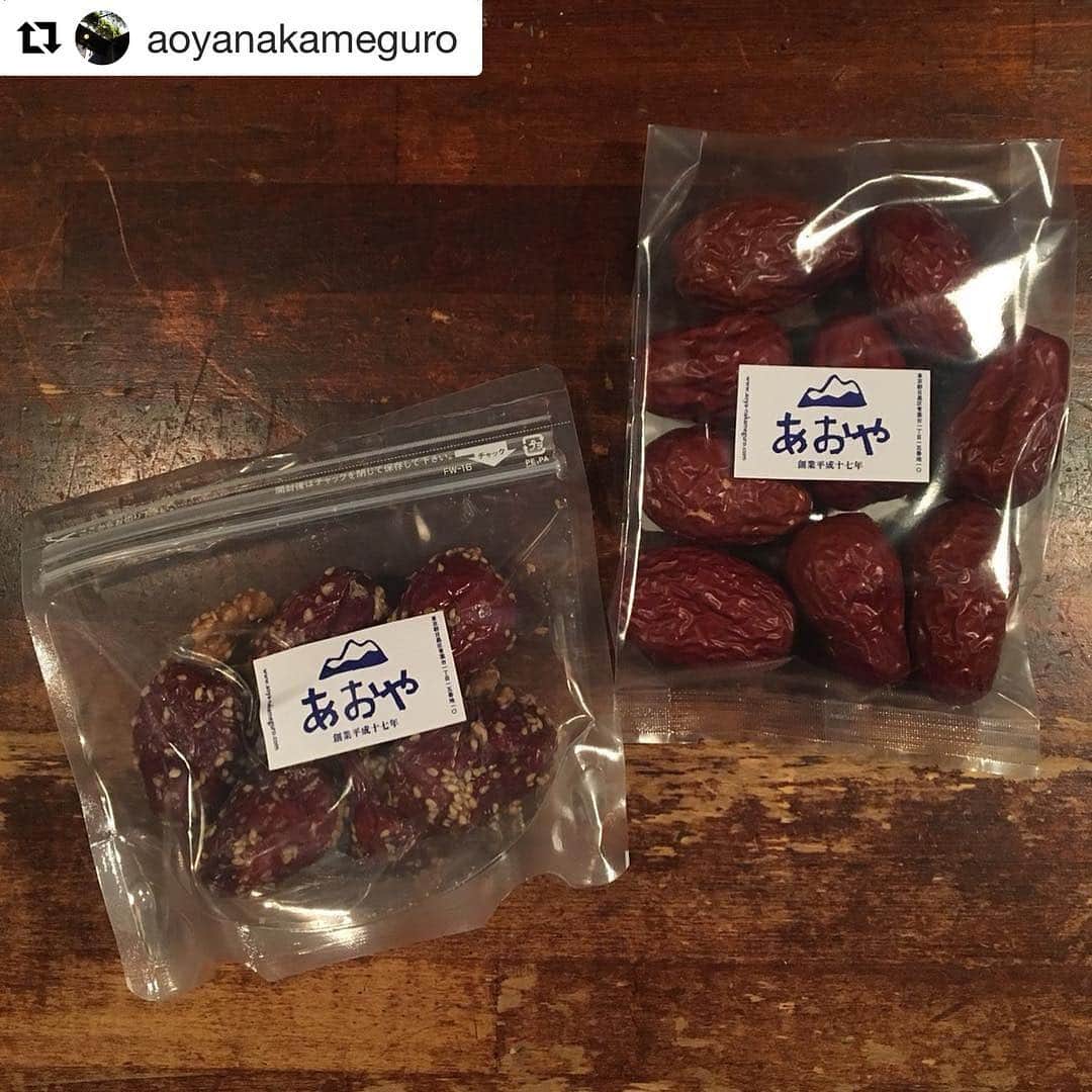 青山有紀のグルメインスタ