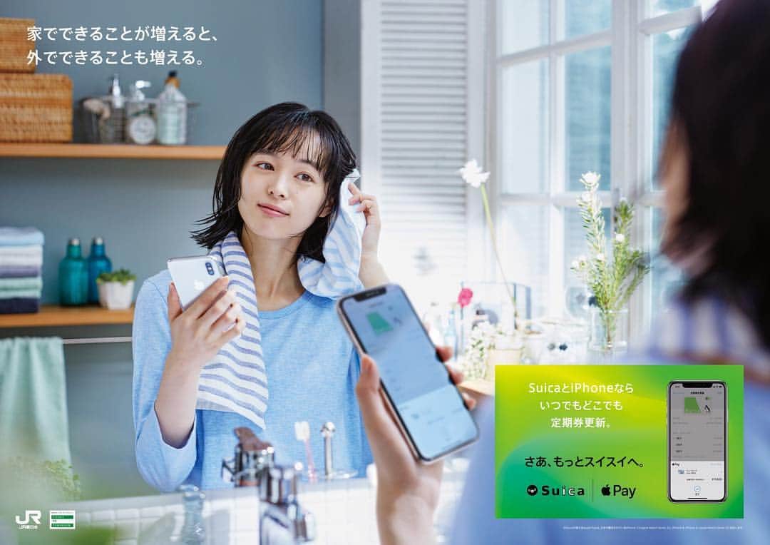 清野菜名のインスタグラム