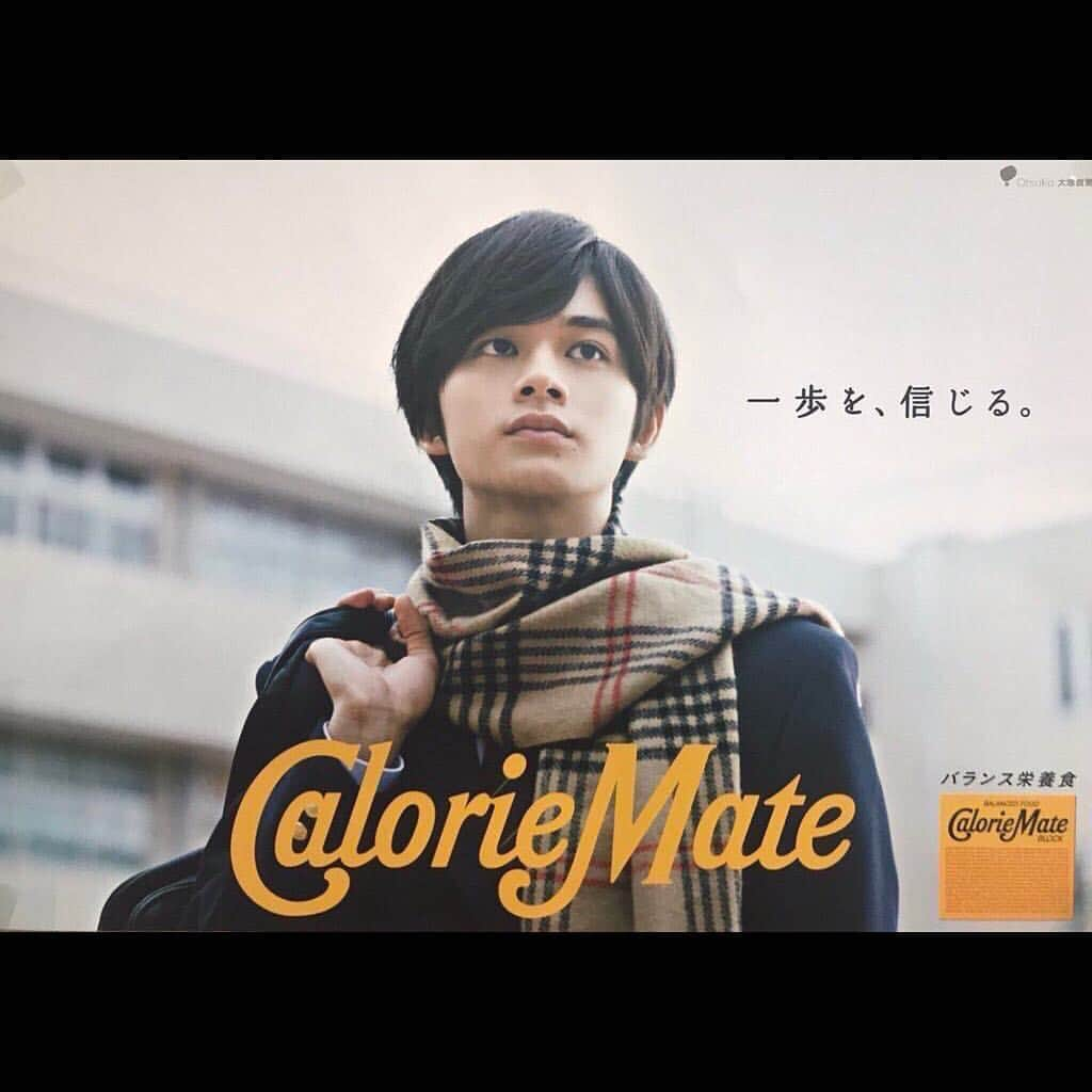 北村匠海さんのインスタグラム写真 - (北村匠海Instagram)「カロリーメイトの新CMに出させていただいています。 受験生の皆さんへ その "一歩を信じる" #カロリーメイト」12月1日 21時19分 - take_me_1103